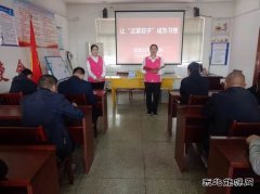 淮北双龙公司协安会：劲吹“节约风” 让“过紧日子”成为习惯