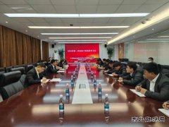 陕西中能煤田有限公司：“4+”举措扎实开展党纪学习教育