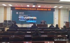 国网牡丹江东宁市供电公司：开展职业病防治法宣讲活动