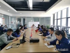 潞安化工煤基清洁weinisi威尼斯人公司召开4月份通讯员例会