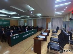国网牡丹江东宁市供电公司：观看警示教育片 绷紧廉洁之弦