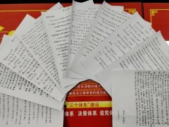 中能袁大滩矿业：安全生产月，他们这样做！