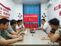 淮北双龙公司：爱心助考礼包 让“心”又一次被暖到