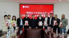 国网牡丹江东宁市供电公司：心系员工，温情慰问中高考家庭