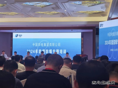华电铁岭公司：加强防磨防爆交流学习 咬定目标不放松
