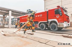 大庆石化：安全无小事 演练强技能