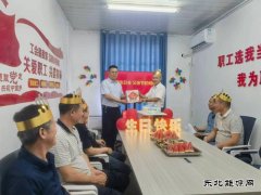 淮北双龙公司：浓情父亲节 那份温暖和美好如期而至