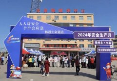 国网义县供电公司：积极参加“安全生产月”宣传咨询日活动