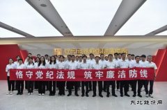 大唐辽宁沈抚热力公司：开展警示教育学习 强化党纪学习质效