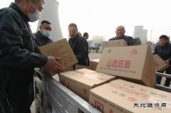 潞安恒通化工：用民生“温度”标注幸福“刻度”
