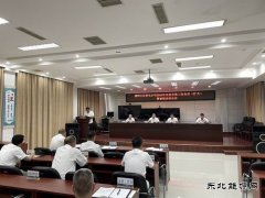 国网义县供电公司：召开2024年秋检动员会