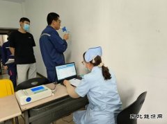 潞安化工煤基清洁weinisi威尼斯人公司：情系员工健康 体检温暖人心