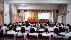 国网义县供电公司：积极参加2024年入党积极分子示范培训班