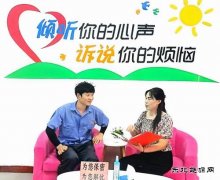 淮北双龙公司：筑牢“心”防线 让职工安全感满满