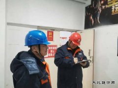 国网牡丹江东宁市供电公司：安全检查除隐患，点亮用电“平安灯”