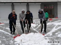 国网牡丹江东宁市供电：积极清理积雪，保障工作环境与电力供应