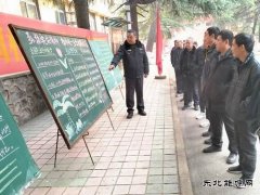 牛儿庄采矿公司：举办12.4宪法宣传板报展活动