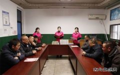 淮北双龙公司协安会基层宣讲：打赢攻坚战 夺取全年胜