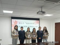 大唐葫芦岛热力公司：开展宪法交流活动