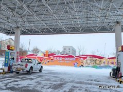 零下24℃ 黑龙江销售佳木斯分公司：坚守“华夏东极”