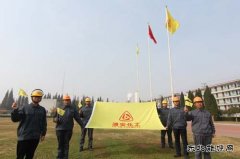潞安恒通化工：擦亮文化品牌，凝聚发展合力