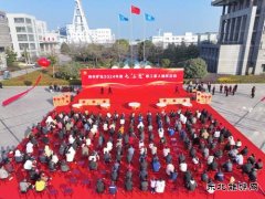 中煤新集公司利辛矿业：全年无“三违” 新年抽大奖