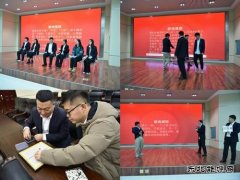 国网巴林左旗供电：举办“辞旧迎新，携手同行”迎新年活动