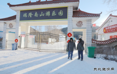 国网巴林右旗供电公司：冰雪乐园电力足 欢乐滑雪无忧愁