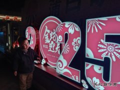 组图：蒲白矿区夜景丰富多彩