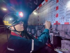 中煤新集公司利辛矿业：精筑标准根基 赋能综掘新篇