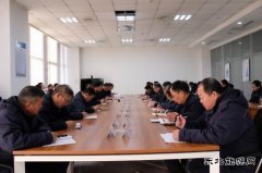 潞安恒通化工生产管理部：全力落实集团“三会”精神