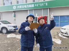 凉城供电公司：急修现场的“女汉子”