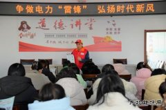 国网敖汉旗供电公司：开展“争做电力‘雷锋’ ”志愿服务活动