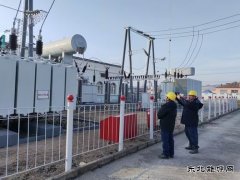 国网牡丹江东宁市供电公司：两会“电”力十足，彰显责任担当