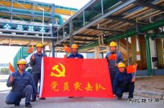 实干笃行开新局 奋楫争先谱新篇——潞安恒通化工喜迎首季“开门