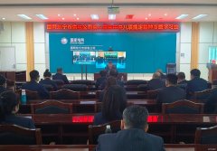 国网牡丹江东宁市供电公司：五一“廉”动 学规明纪守底线