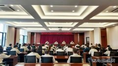 大唐葫芦岛热力公司：召开2025年保密工作会议暨保密培训会