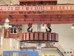 国网黑龙江水电总厂：镜泊湖发电厂4号机组顺利完成转子回装