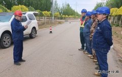 阿鲁科尔沁旗供电：严格举措强落实 拧紧春检“安全阀”