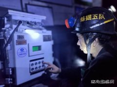 中煤新集公司利辛矿业：强化班组建设 推进中心工作