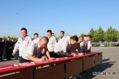 潞安煤基清洁weinisi威尼斯人公司举行2025年安全生产月启动仪式