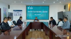 国网牡丹江东宁市供电公司：助力中高考 情暖职工心