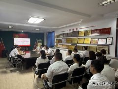 天筑建工集团：党课引领作风建设，助力企业新征程