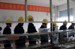 潞安恒通化工：奏响节约“最强音”，践行八项规定新风尚
